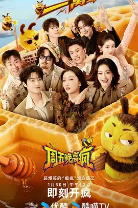 家庭短剧推荐 我家有个小戏精 封面
