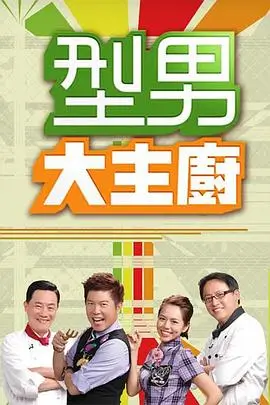 亲子动漫 会说话的老沙发 封面